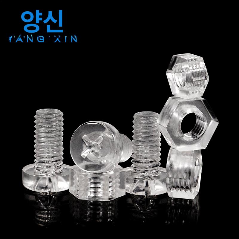 투명 플라스틱 볼트 너트 아크릴 나사 절연 부속 PC 크로스팬 헤드 M3x3mm 나사+너트 10세트 - 상세 이미지 4