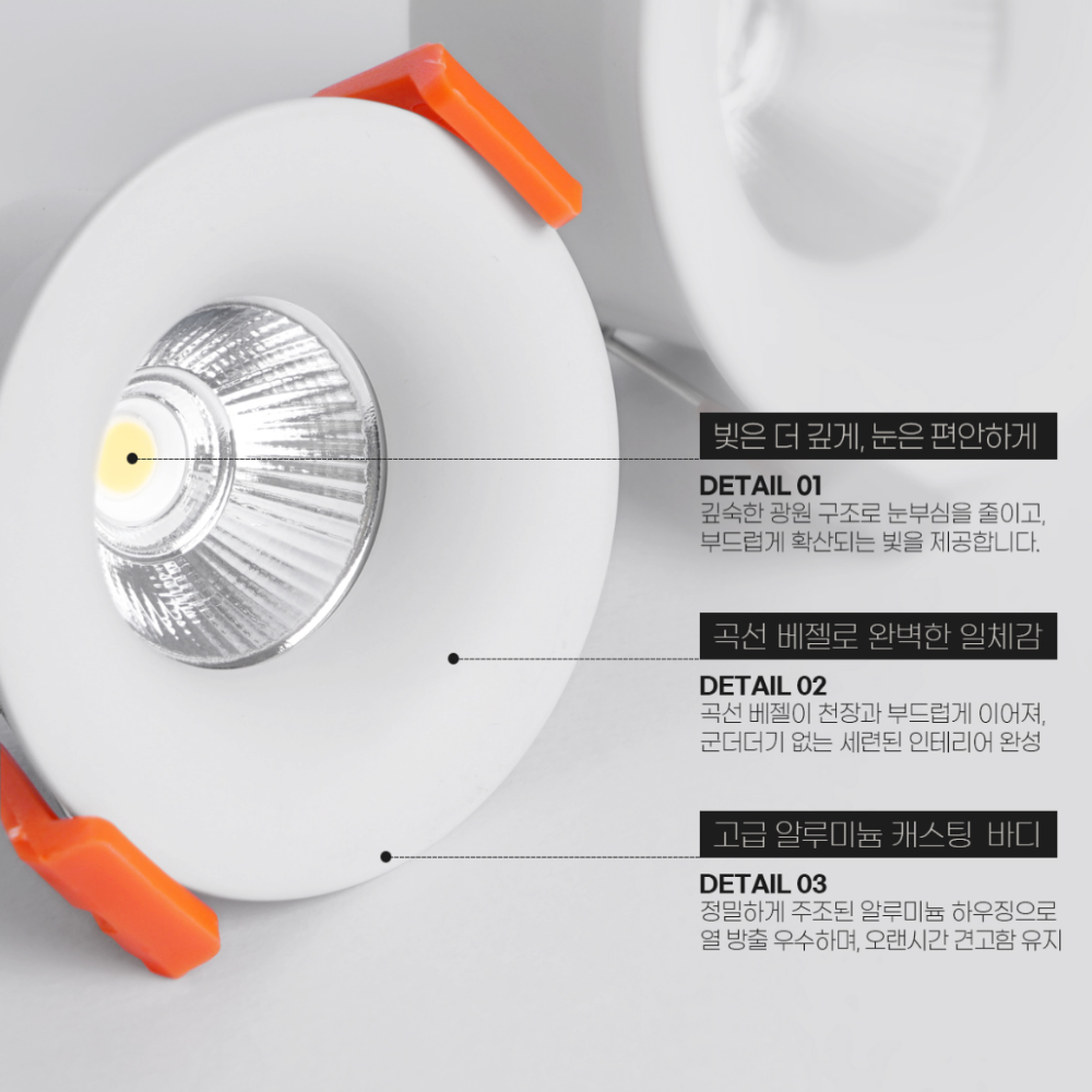 LED 색변환 슬림 다운라이트 매립등 매입등 5CM(2인치), 전주백색(집중형) - 상세 이미지 3