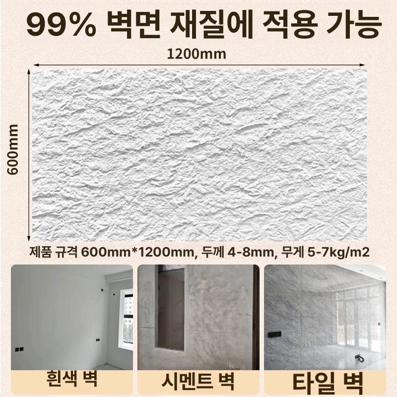 모조타일 pu석재 인공 대리석 레스토랑 벽타일 돌 질감 입체 PU 스타문스톤 기타 이미지 6