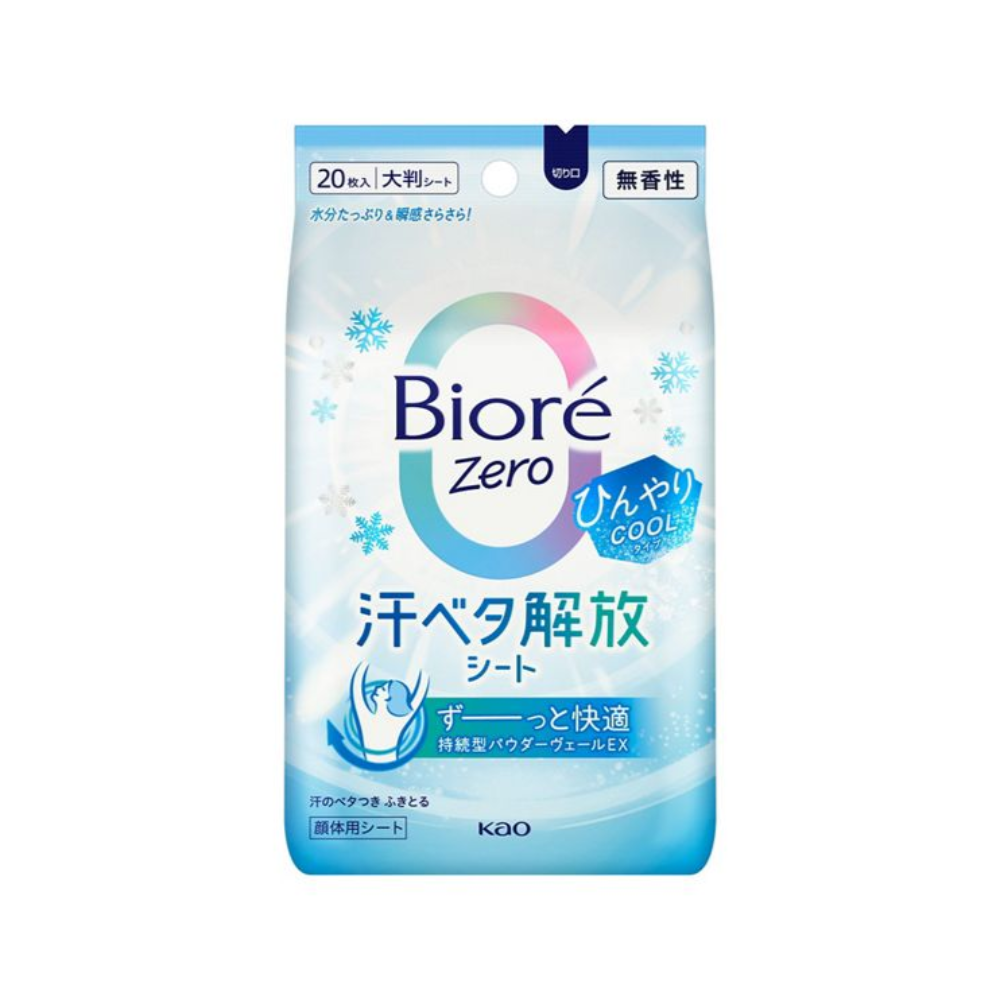 비오레 제로 힌야리 쿨링시트 무향 20매 - 상품 이미지