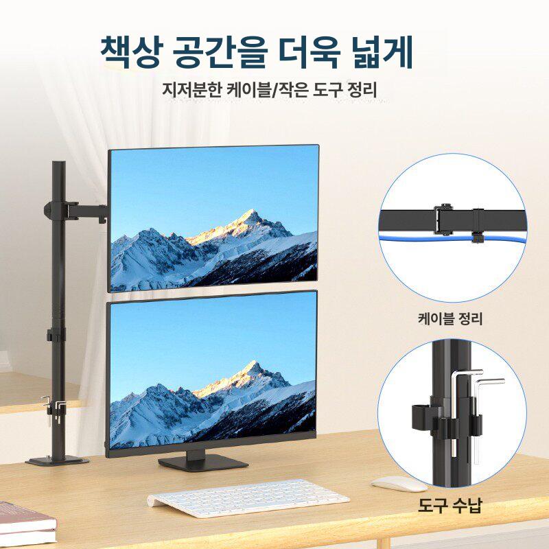 모니터암 기둥 지지대 수직 봉 거치대 스탠드 회전 가스 압력 암 40cm 1-10 17-32 - 상세 이미지 4