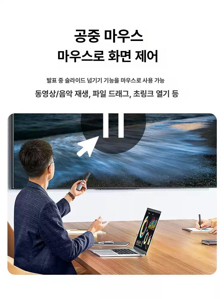 올렌토 레이저포인터 마우스포인터 LCD LED TV용 모니터용 PPT 프레젠테이션 레이저포인트 고출력 디지털 라이트-LED/LCD TV 화면도 가능 - 상세 이미지 4