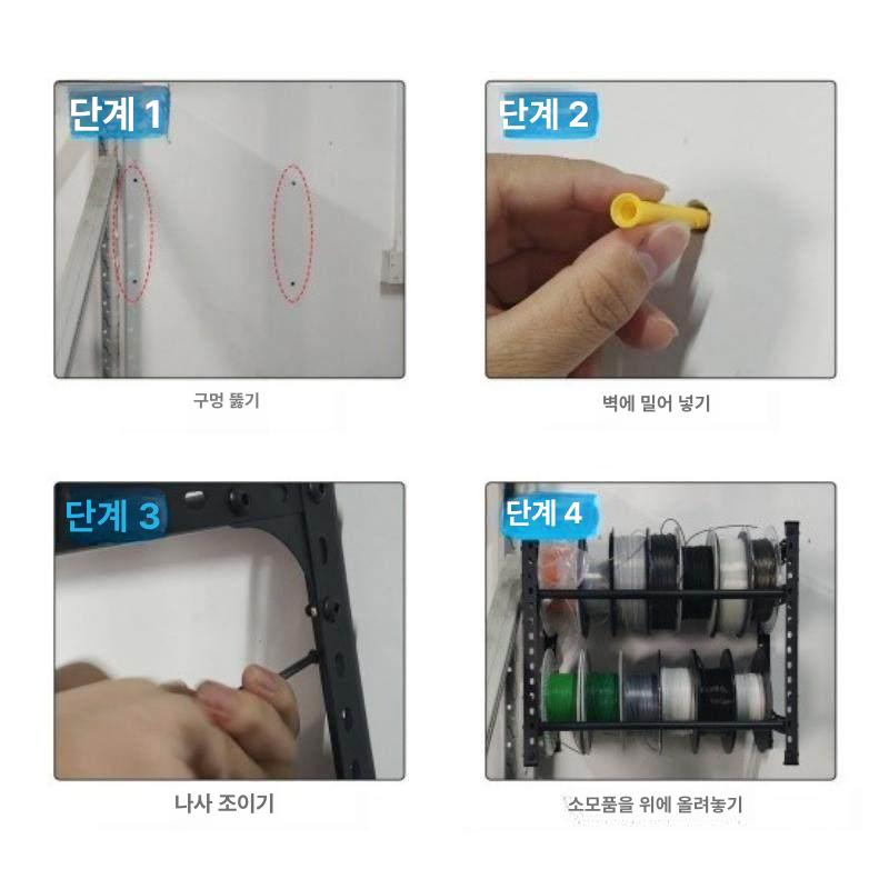 전선 보관대 롤 정리대 포장지 3단 롤거치대 걸이대 행거 소모품 벽걸이 브래킷 - 상세 이미지 4