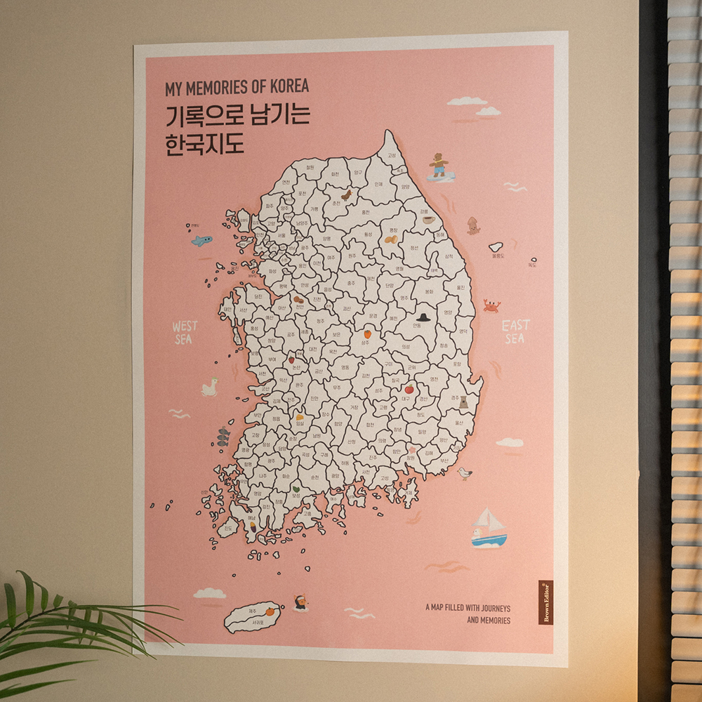브라운에디터 한국 여행 색칠 지도 세트 - 상세 이미지 3