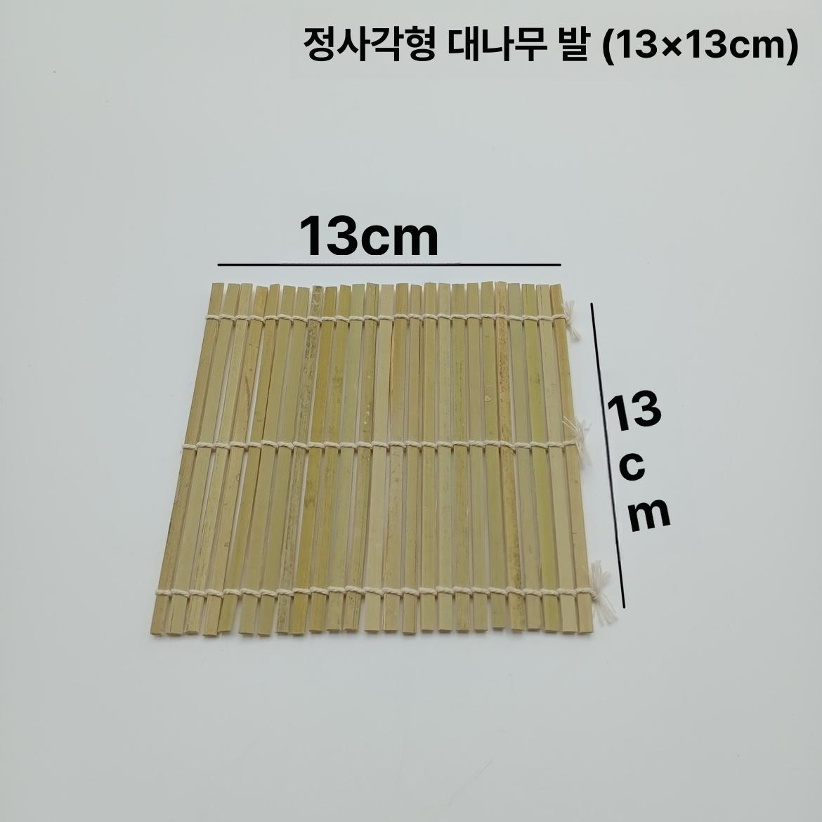 모밀 그릇 모밀판 일식 대나무판 업소용 판세트 정사각형 격자 소형 격자형 상자 - 상세 이미지 4