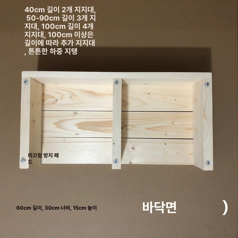 히노끼 발받침대 가구 키높이 발 발판 편백 계단형 주방 현관 디딤대 욕실 의자 - 상세 이미지 4