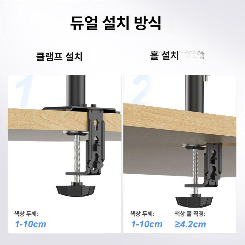 모니터암 기둥 지지대 수직 봉 거치대 스탠드 회전 가스 압력 암 40cm 1-10 17-32 - 상세 이미지 5