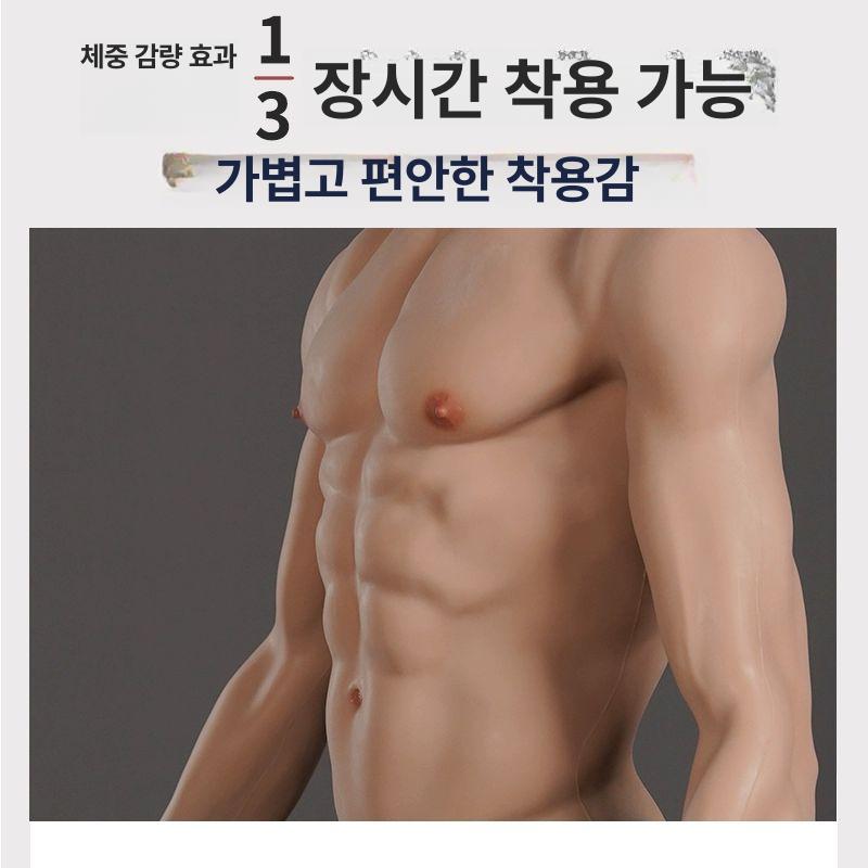 가짜 복근 실리콘 의상 식스팩 몸짱 슈트 남성 근육 소형 팔 없음 1번 - 상세 이미지 4