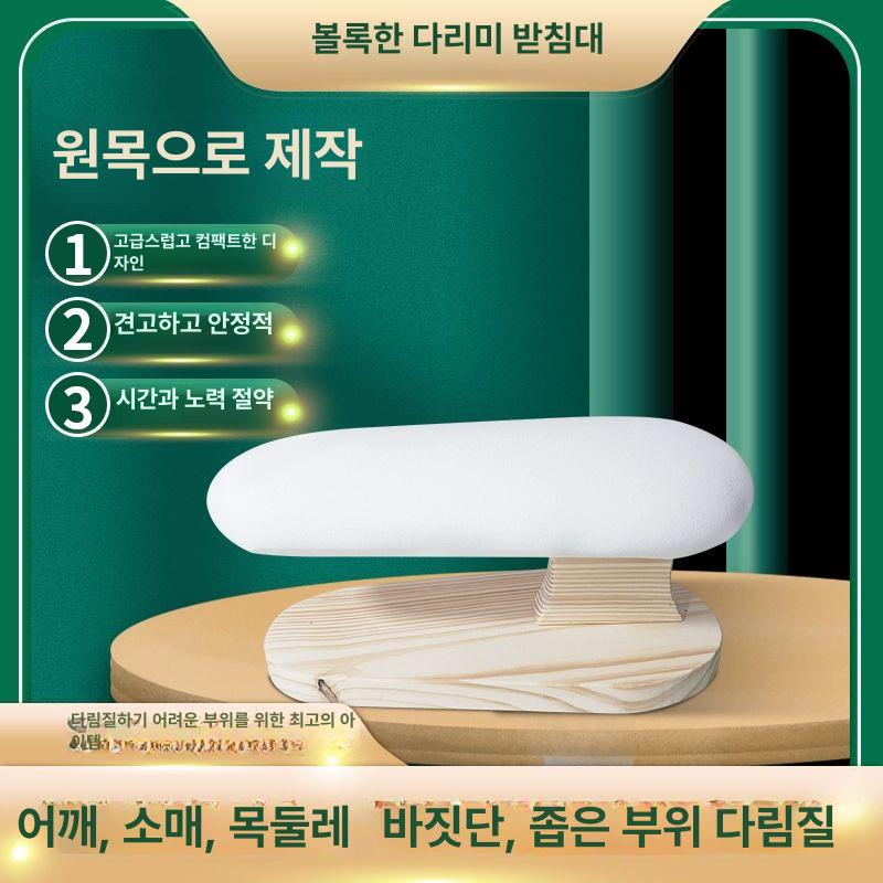 어깨 다리미판 소매 다림질 테이블 작업대 41x20-10 대형 화이트 - 상세 이미지 2