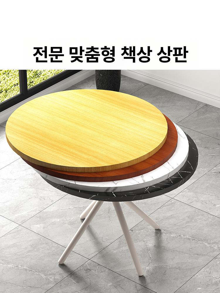 소형 원목 사이드 원형 거실 상판 테이블 암석판 티 지름 40cm 화이트스톤 패턴 - 상세 이미지 4