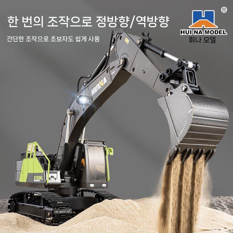 굴삭기 제어 장난감 완구 선물 모델 무선조종 중장비 포크레인 후이나 차량 트럭 합금 자동차 11채널 합금 굴삭기 검정 표준 리튬 배터리 1개 는 리모컨 배터 - 상세 이미지 4