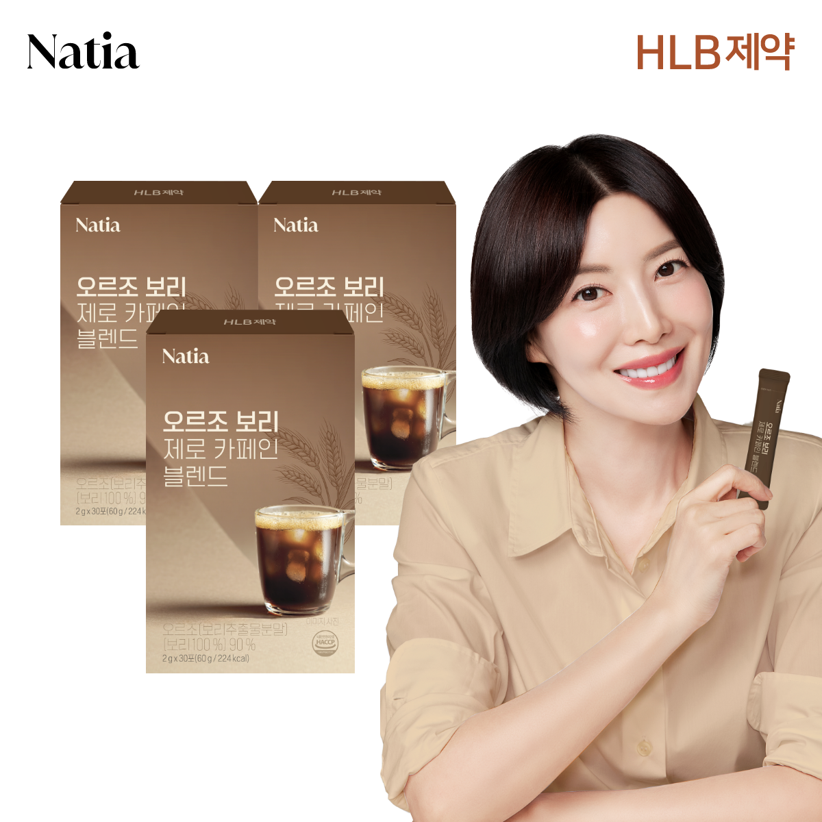 유기농디카페인 보리차스틱 커피대용 나티아 오르조 보리 제로카페인 블렌드 30개입, 3개 - 상품 이미지