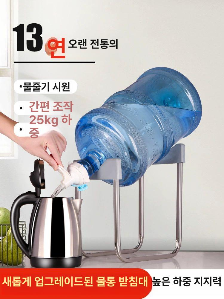 정수기 말통 물통받침대 받침대 뚜껑꼭지 생수통 표준 데스크탑 A - 상세 이미지 2