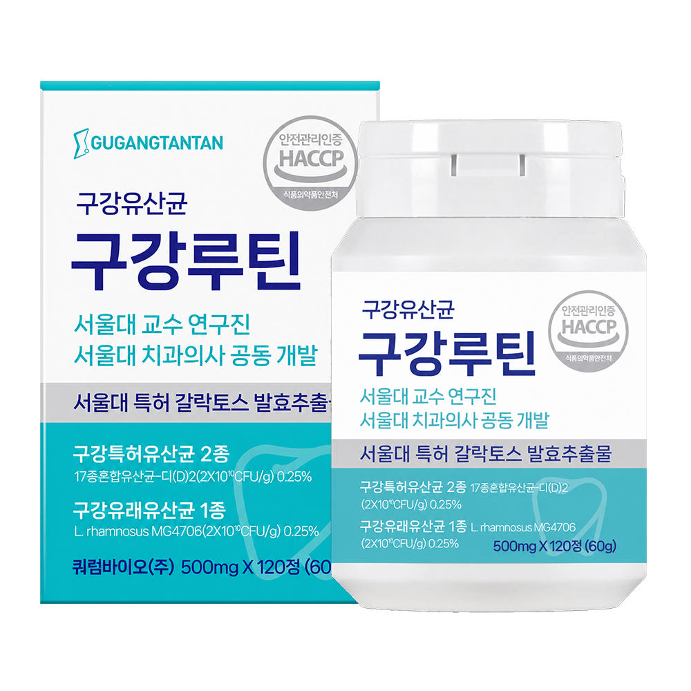 큐시락토 구강탄탄 구강루틴 유산균 120정 가격 추이 큐시락토 큐시락토 구강탄탄 구강루틴 유산균 120정 - 최저가 26,000원