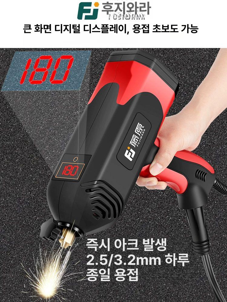 올렌토 레이저용접기 금속 산업용 소형 알루미늄 디지털 용접 건 MINI 200 H ( 용접 - 상세 이미지 4