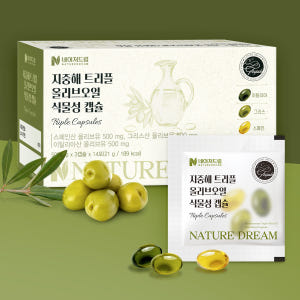 지중해 트리플 올리브오일 캡슐 엑스트라버진 식물성 3캡슐x14포x4박스 ... 맛있게 먹은 솔직 후기 - 상품 이미지 4