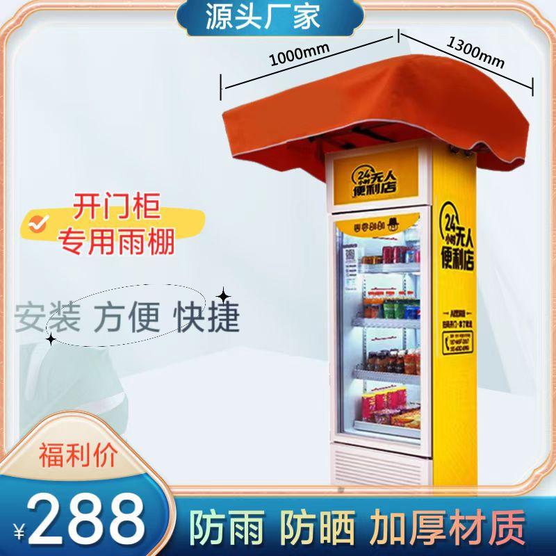 차양막 그늘막 야외 캐노피천막 행사용 접이식 텐트 비막이 가리개 몽골텐트 야외천막 방수 오렌지 - 상세 이미지 2
