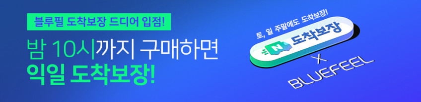 블루필 휴대용 미니 제트 파우치팬 무선 손 선풍기 포켓 손풍기 냉각 터보 판매처 상세 정보 이미지 2