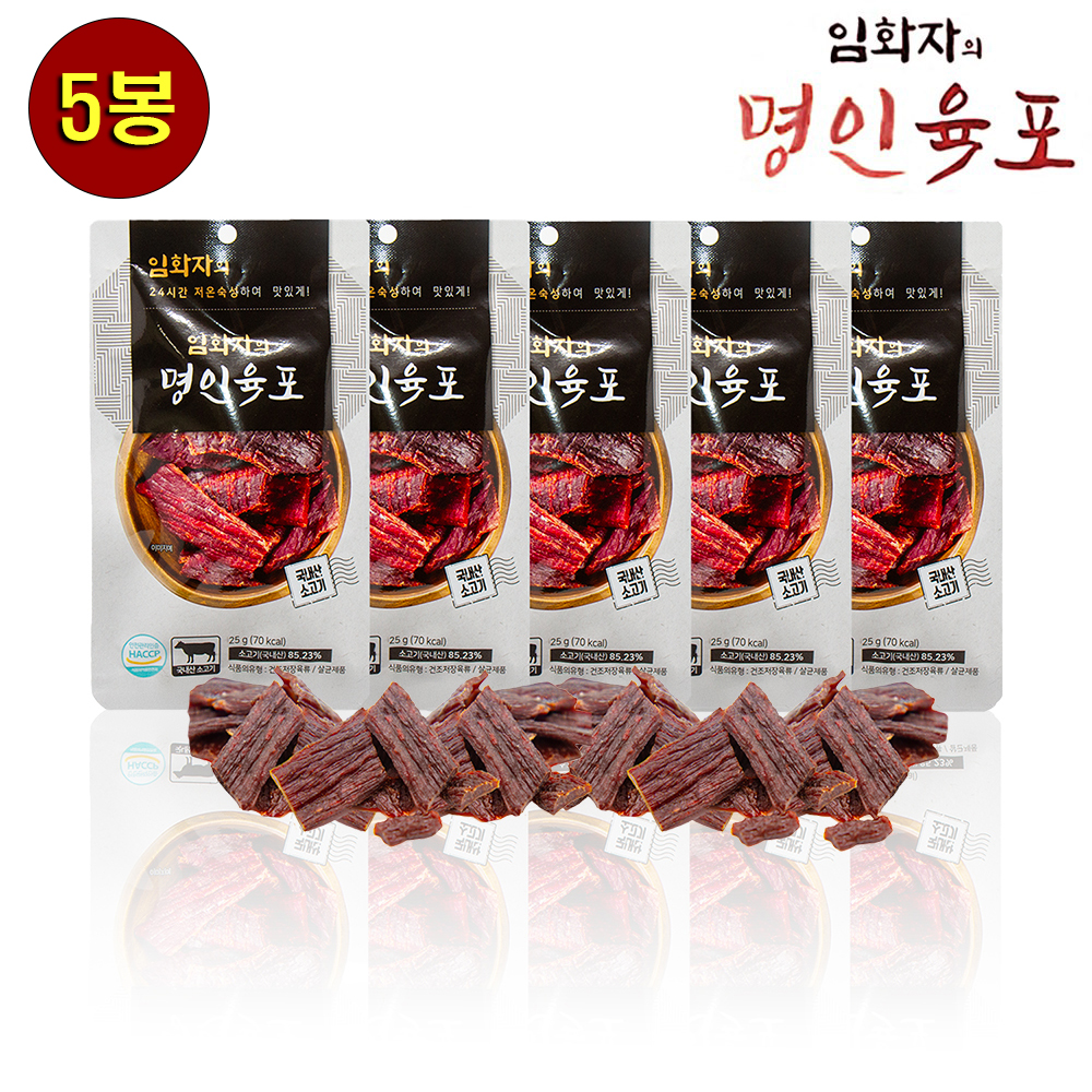 임화자의 명인육포 국내산 소고기 육포 25g, 5개 - 상품 이미지
