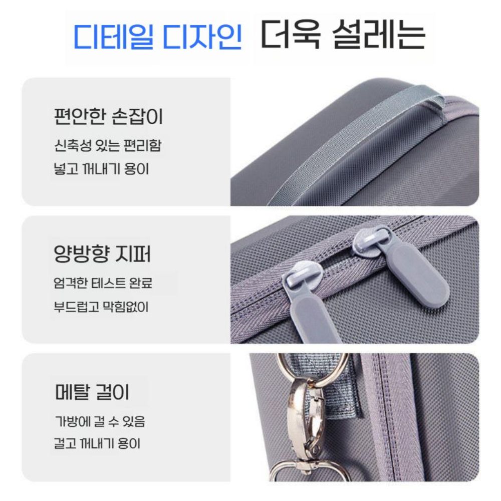네오2 수납 가방 하드 플라잉 세트 포켓 드론 보호 액세서리 방수 파우치 - 상세 이미지 5