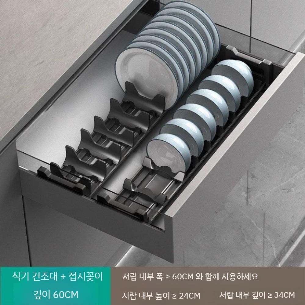 서랍정리 수납식기류 접시 주방 씽크대 보관선반 수저트 다용도 조립식 철제 수납선반 앵글 - 상세 이미지 4