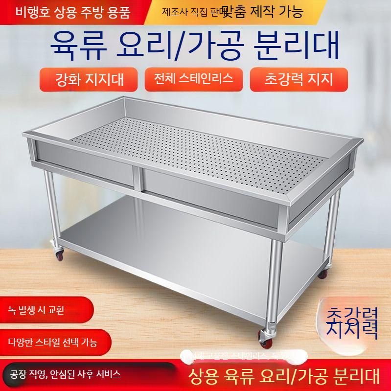 김장용 사각싱크볼 배수구 씽크대 접이식 탕비실 간이개수대 사무실 보조주방 조리대 싱크대 - 상세 이미지 3