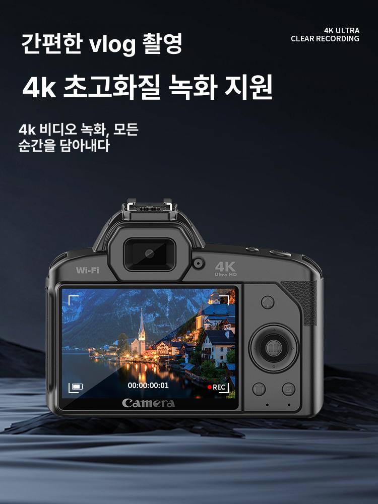 고화질 카메라 디지털 브이로그 여행 촬영 카메라 기본 기본구성 - 상세 이미지 2