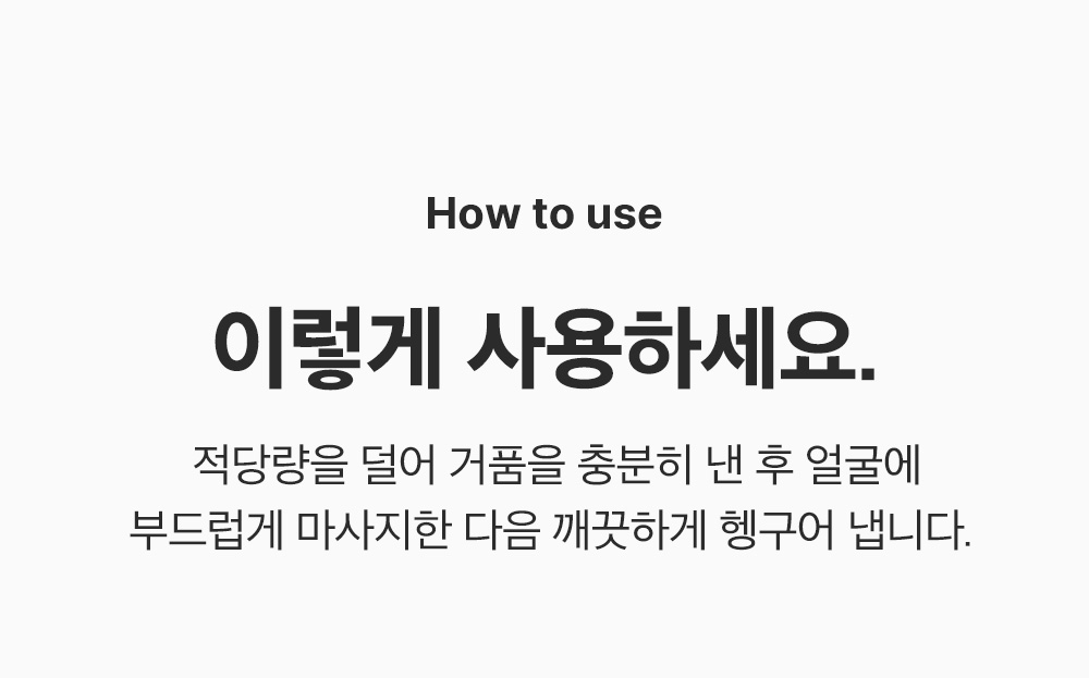 sungboon editor green tomato cleansing foam
