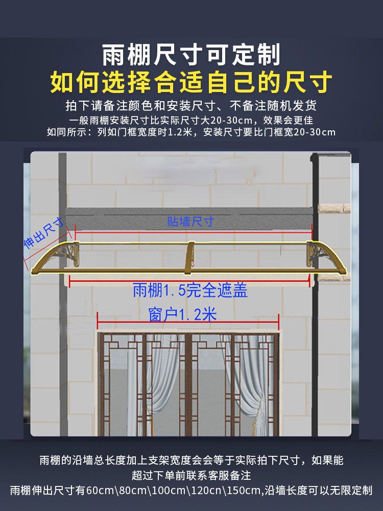 비막이식 캐노피천막 발코니 접이식 방수 행사용천막 캐노피텐트 그늘막 야외천막 대형 주차장 60cmx 스틱을 벽에 80cm 연장 세 - 상세 이미지 3
