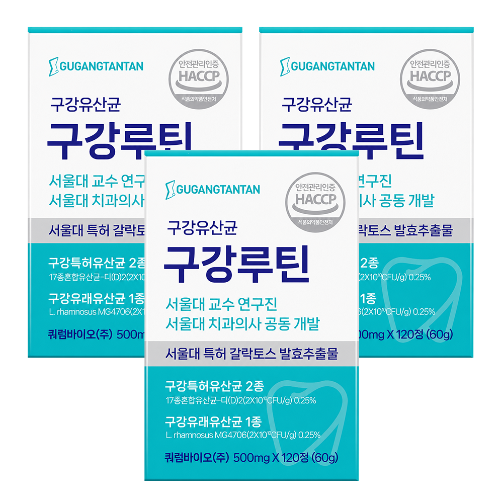 치과 입점 / 큐시락토 구강탄탄 구강루틴 유산균 튼튼 효과 120정, 3개