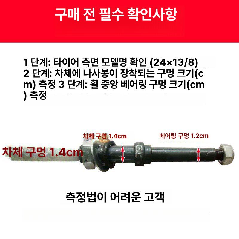휠체어 바퀴 24인치 타이어 교체 고무 요양원 24인치 두꺼운 인플레이터블 블랙 2개 - 상세 이미지 2