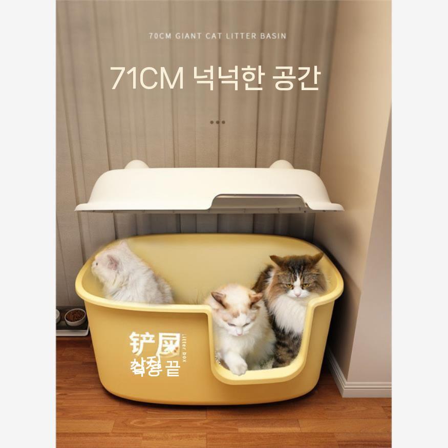 특대형 고양이하우스형화장실 고양이화장실 밀폐형 배변통 모래통 반려묘 후드형 냄새 이글루 - 상세 이미지 3