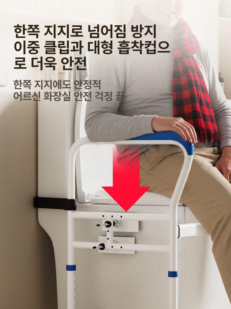 화장실손잡이 안전바 보조 지지대 좌변기 좌우 난간 가동식 핸드레일 노약자 스텐 - 상세 이미지 5