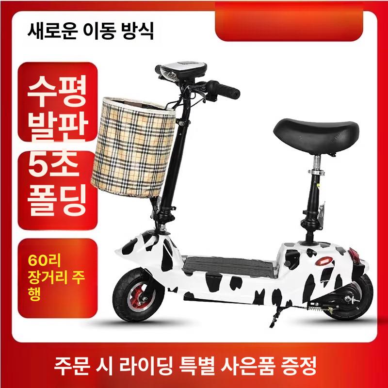 앉아서타는 전동킥보드 출퇴근용 스쿠터 배달 대리 레드 브러시리스 50-60 24V - 상세 이미지 3