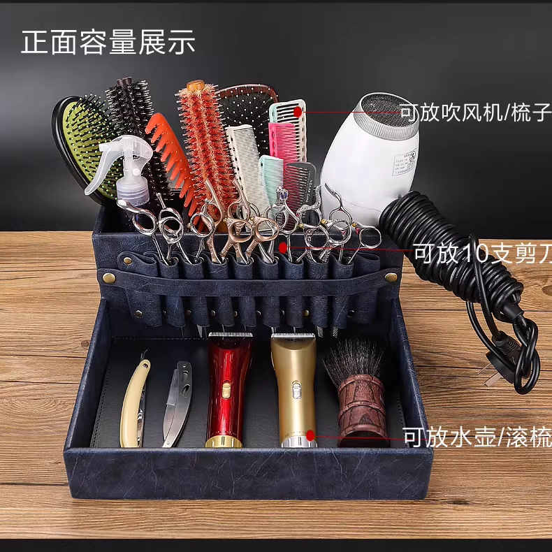 미용가위 거치대 츄레이 가위집 심플 멀티박스 수납 - 상세 이미지 4