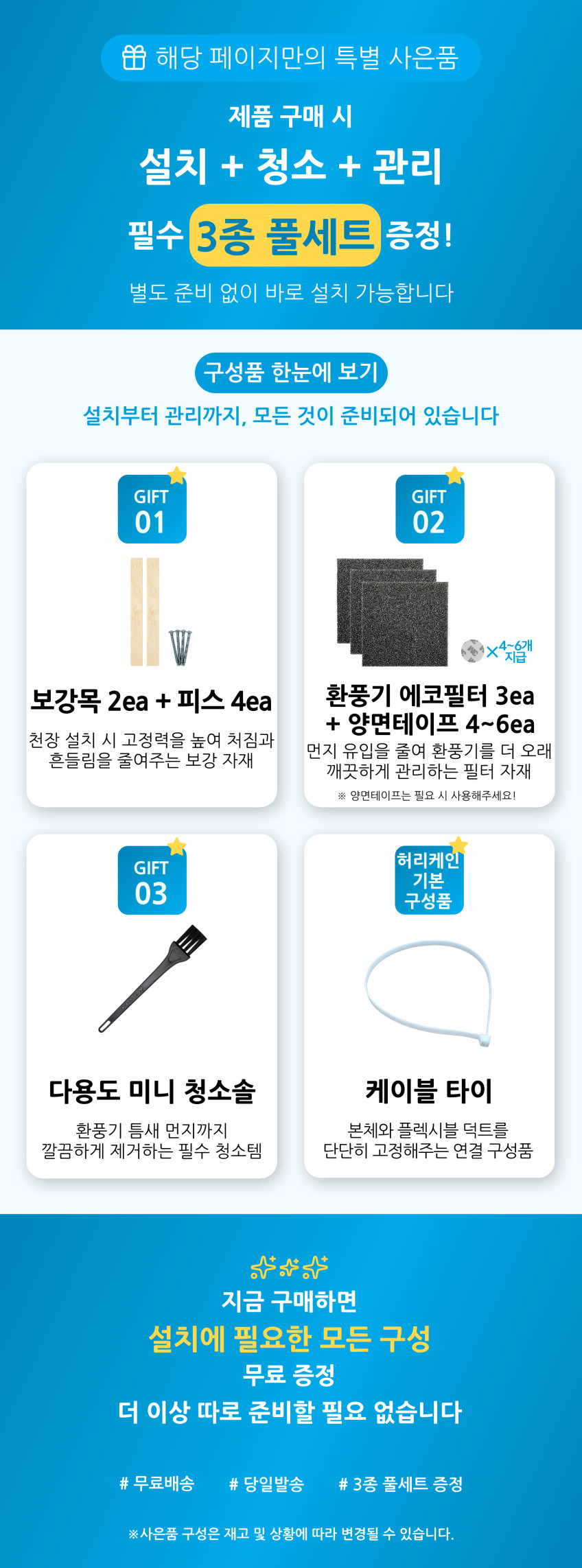 하츠 환풍기 허리케인 HBF-H501MD 전동댐퍼 욕실 화장실 중정압 플러그 전선 커넥터 판매처 상세 정보 이미지 3