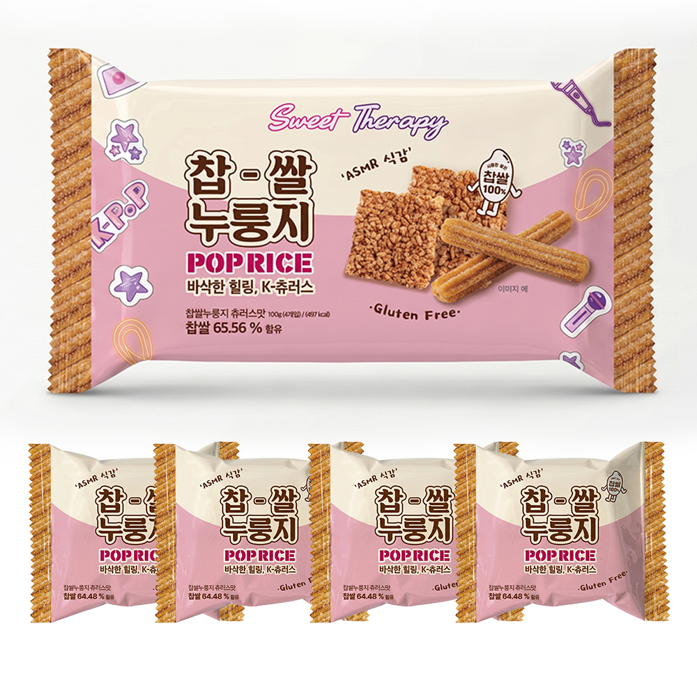 찹쌀 누룽지 과자 선물 3종 세트 돌잔치 결혼식 환갑 개업 답례품 쿠키 스낵 - 상세 이미지 4
