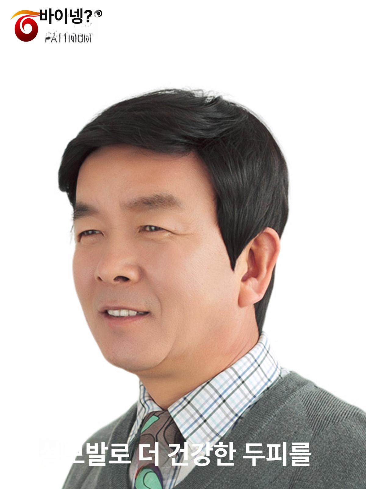 남성 중년 가발 자연스러운 100%인모 항암가발 - 상세 이미지 3