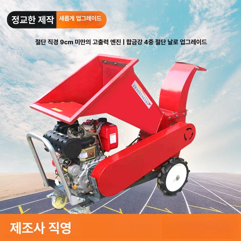 올렌토 잔가지파쇄기 나무파쇄기 분쇄기 절단기 4날 수동 시동 가솔린 엔진 - 상세 이미지 2
