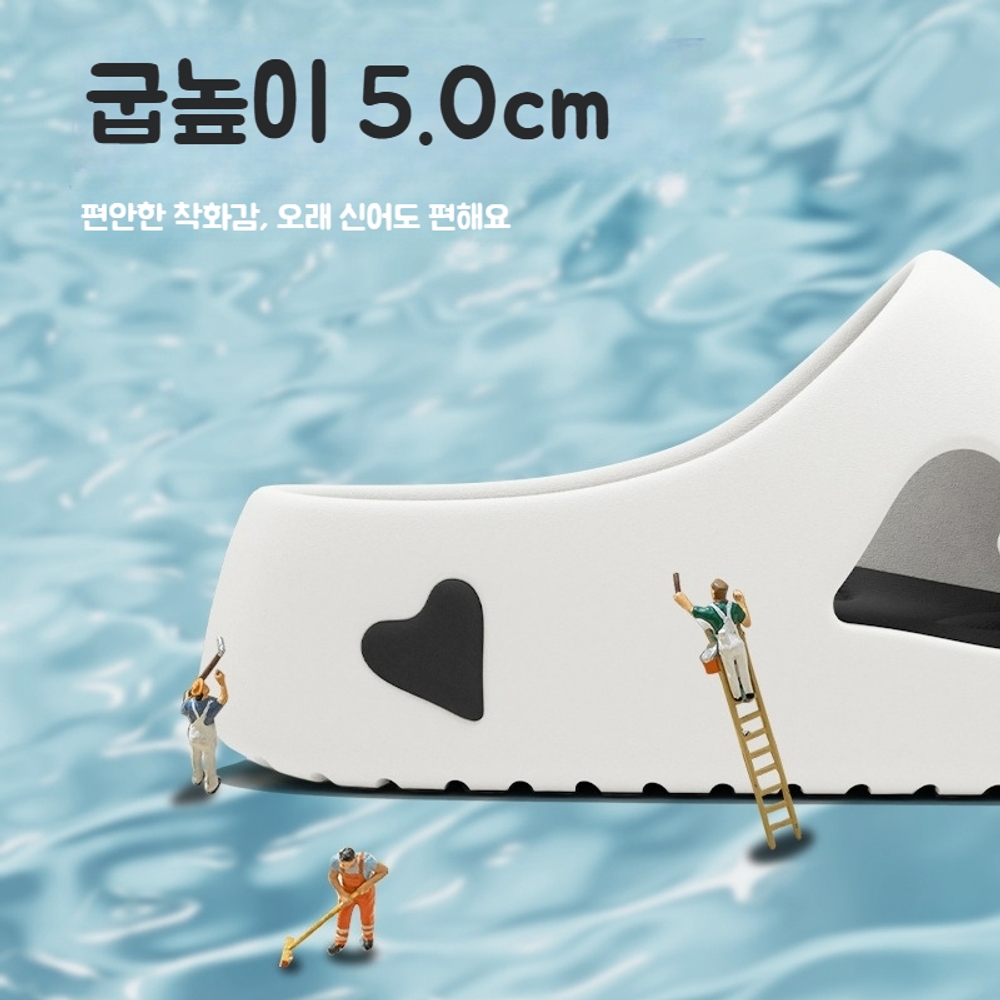 여성 하트 키높이 슬리퍼 5cm 쿠션 데일리 실내 외출용 해외판 35-36 약 230mm 핑크 - 상세 이미지 3