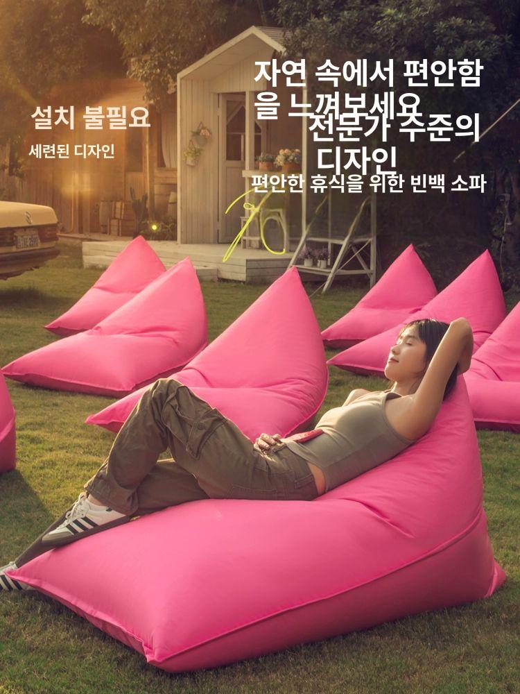 완벽 방수 빈백 소파 야외용 1인용 침대 어린이용 오렌지 - 상세 이미지 2