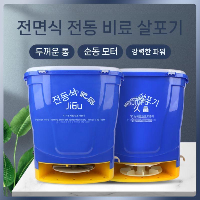 충전식 경운기 곡물이송기 관리기 탈곡기 퇴비살포기 투입분사기 농업용기계 비료분사기 소형 스틸 체인링 베어 머신( 애프터 - 상세 이미지 3