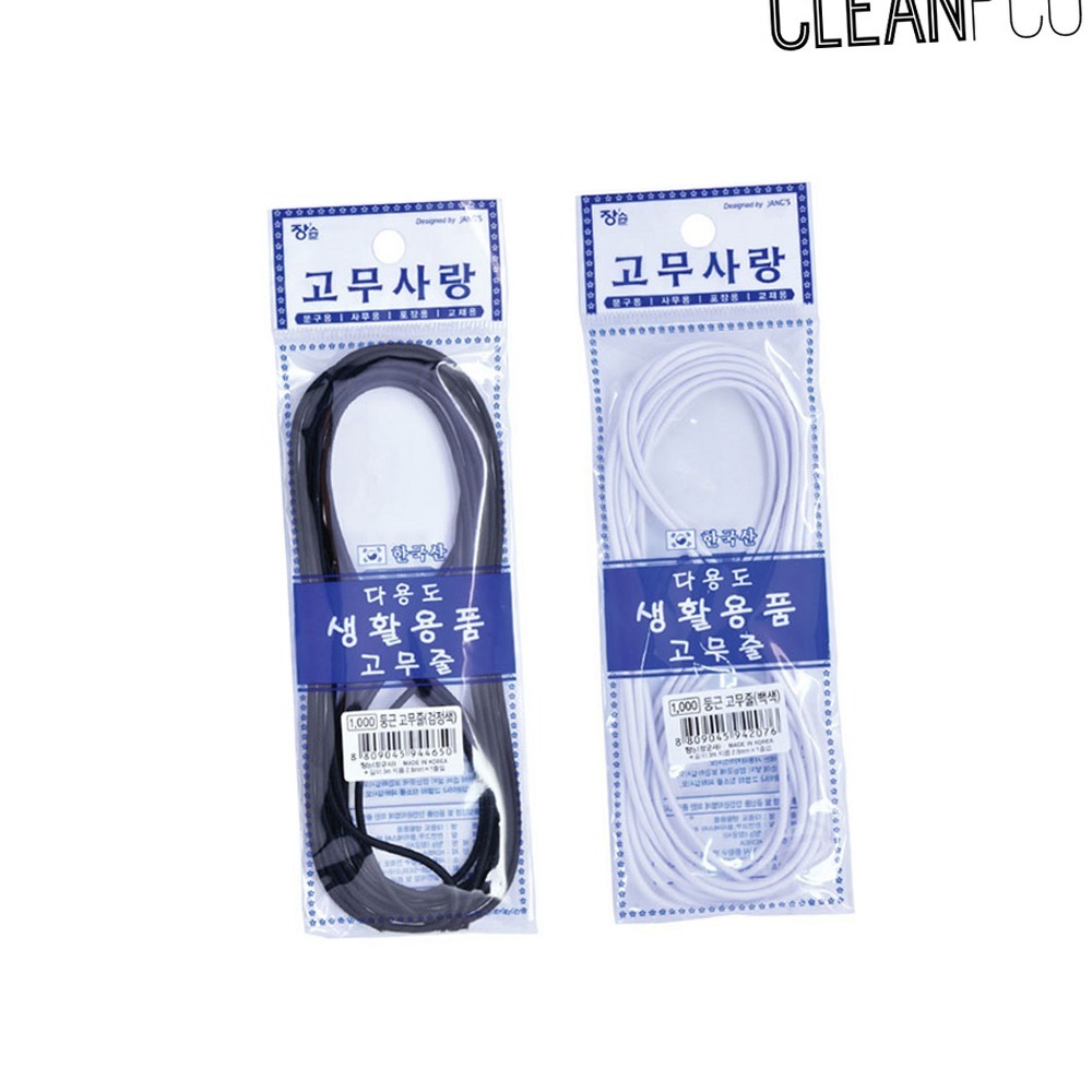 다용도포장용 머리끈둥근고무줄 탄성좋은헤어밴드고무밴드 - 상품 이미지