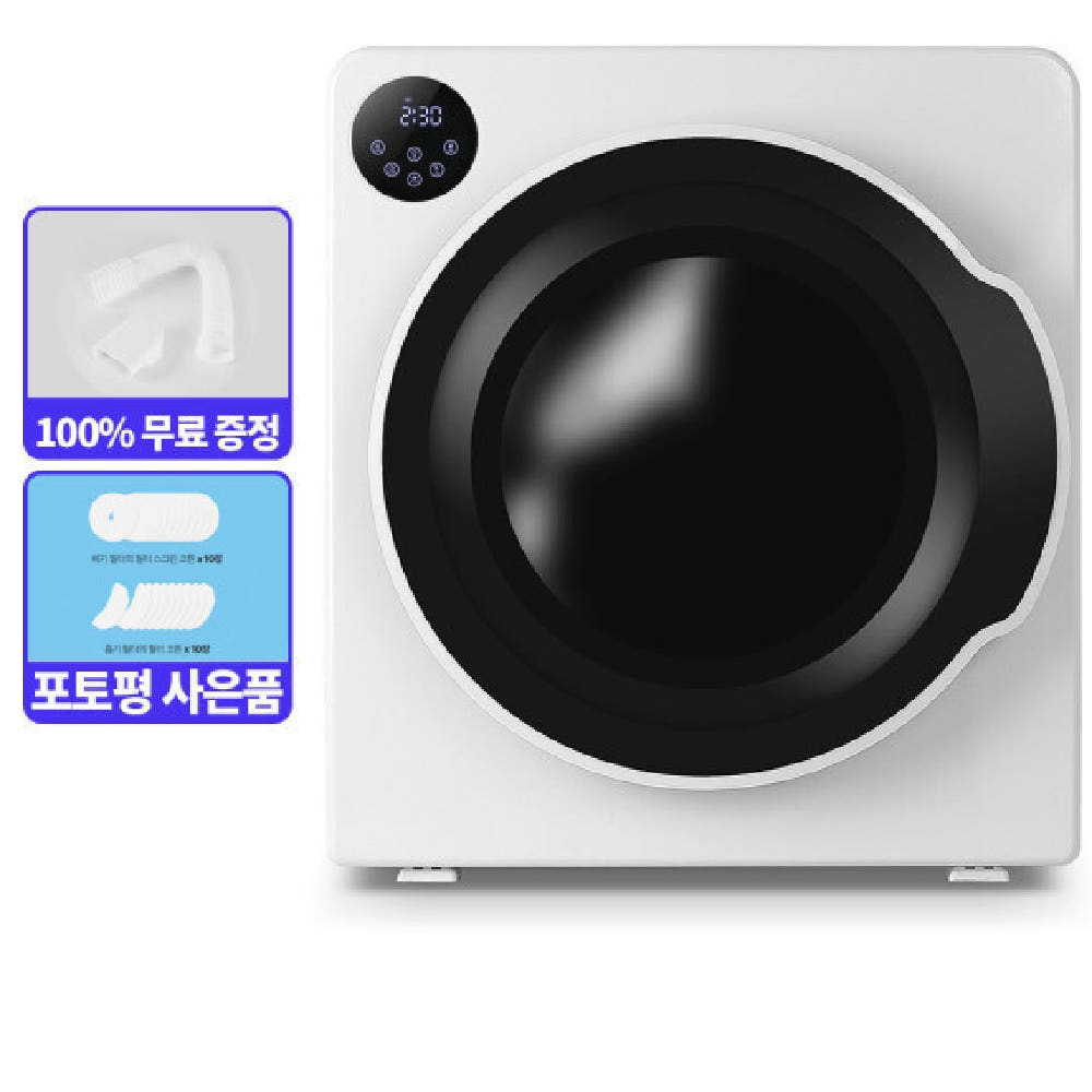 매직쉐프 스마트 미니 의류건조기 MCD-L600W 6KG / 2중필터 / 파스퇴르살균