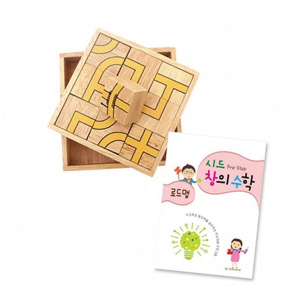 라이즈올3 시드창의수학 로드맵 사고력 브레인트레이닝 퍼즐풀기 두뇌개발 - 상품 이미지