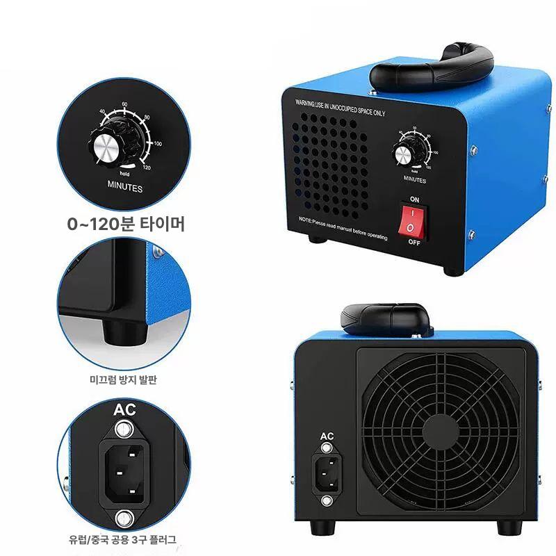 오존발생기 냄새제거 오존기 청정기 220V 담배냄새 제거 탈취 10g - 상세 이미지 3
