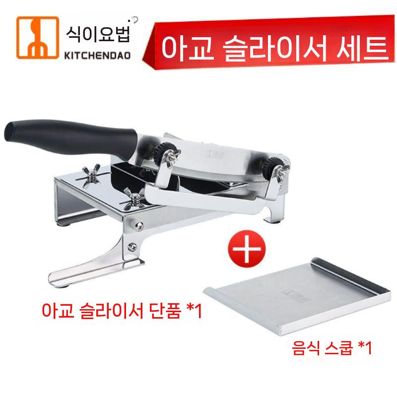 가래떡썰기 식당 가정용 육절기 뷔페 써는기계 작두 전자동 슬라이서 업소용 절단기 전기 스텐 - 상세 이미지 3