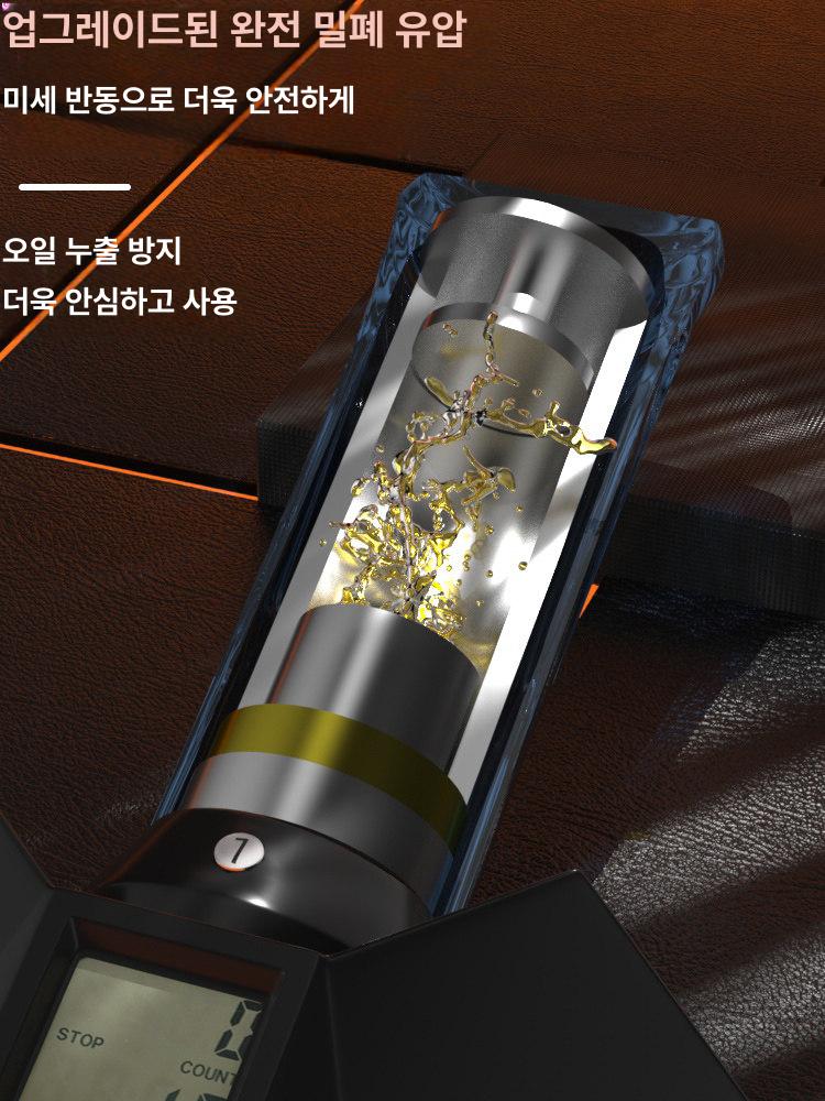 유압 완력기 식 강약조절 어깨 운동 가슴 근력 등근육 트레이닝 강도 홈트 - 상세 이미지 5