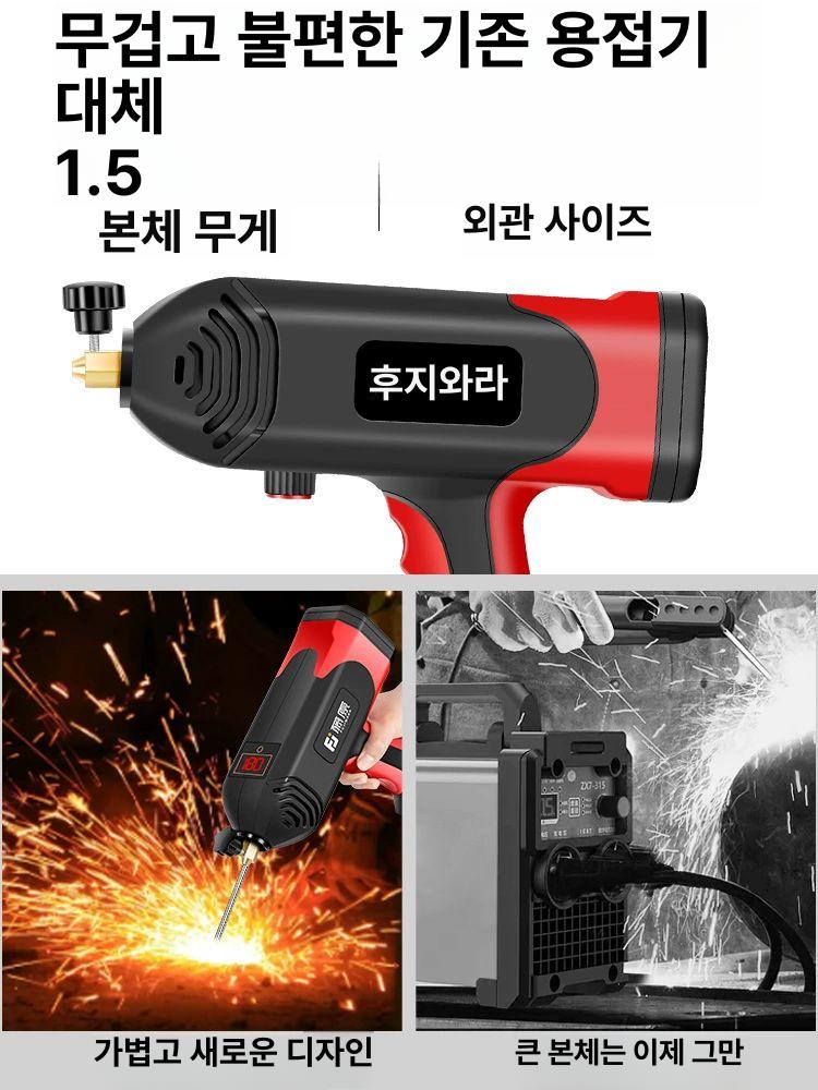 올렌토 레이저용접기 금속 산업용 소형 알루미늄 디지털 용접 건 MINI 200 H ( 용접 - 상세 이미지 3