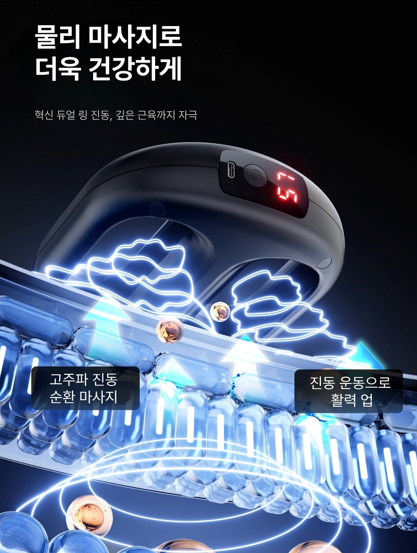 프리미엄 EMS 복부 마사지기 진동 뱃살관리 허리 마사지 벨트 무선 충전식 8단 진동기기 이미지 6